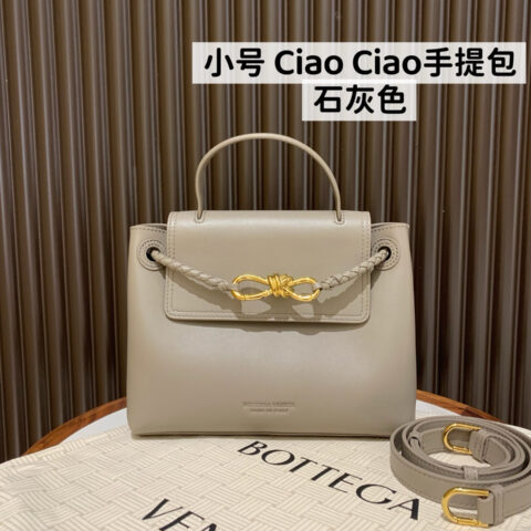BV 小号Ciao Ciao手提包 835835石灰色