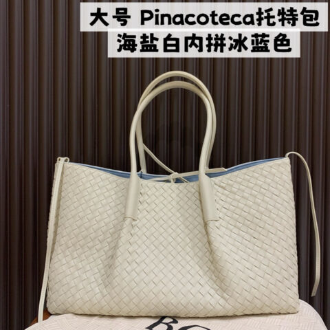 BV 大号Pinacoteca托特包 817166海盐白内拼冰蓝色