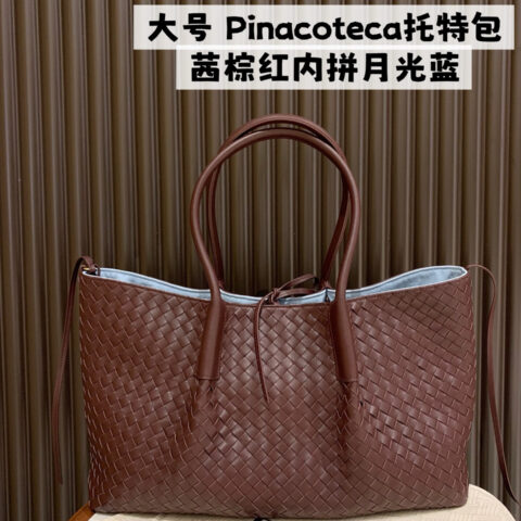 BV 大号Pinacoteca托特包 817166茜棕红内拼冰蓝色