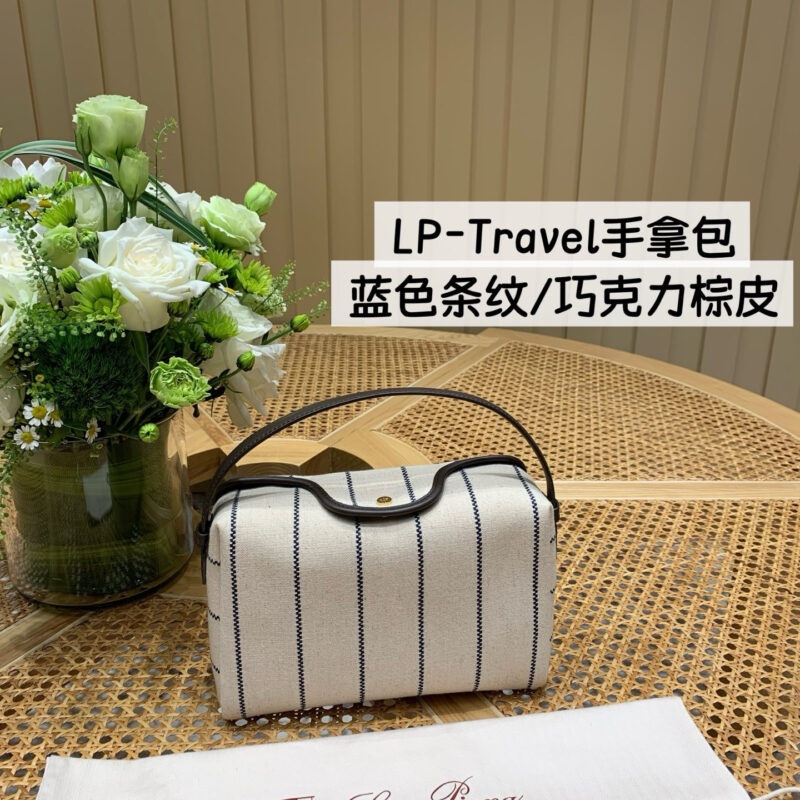 Loro Piana LP-Travel手拿包 FAQ3773蓝色条纹/巧克力棕皮
