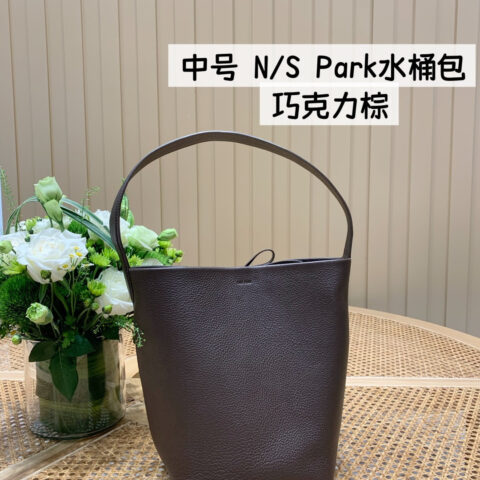 The Row 中号 N/S Park水桶包 TR1101巧克力棕