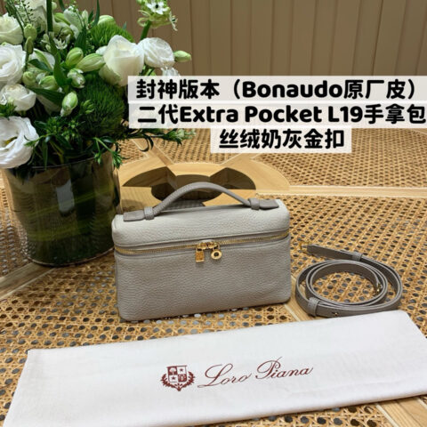 Loro Piana 二代Extra Pocket L19手拿包 FAP6658丝绒荔枝奶灰金扣