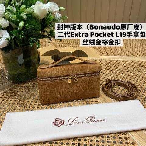 Loro Piana 二代Extra Pocket L19手拿包 FAP6658丝绒荔枝金棕金扣