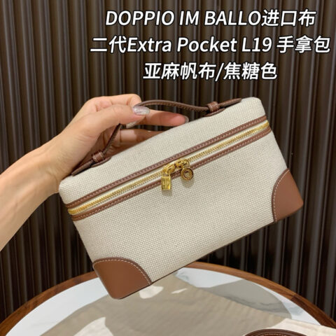 Loro Piana 二代Extra Pocket L19手拿包 FAP6658亚麻帆布/焦糖色/金扣
