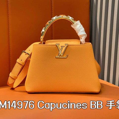 【原单精品】M14976土黄 四叶草全皮cap那英款 本款Capucines BB手袋