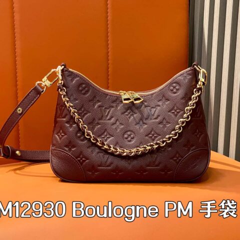 【原单精品】M12930紫红色 M25827全皮链条包牛角包 Boulogne PM 手袋