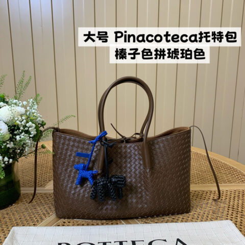 BV 大号Pinacoteca托特包 817166榛子色内拼琥珀色