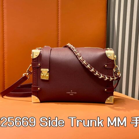 【原单精品】M25669枣红色 全皮链条软盒子 Side Trunk MM 手袋