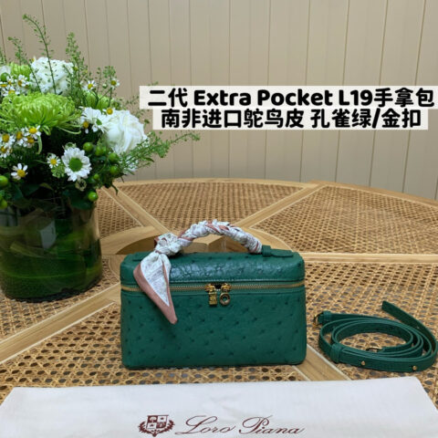 Loro Piana 二代Extra Pocket L19手拿包 FAO8505鸵鸟皮 孔雀绿/金扣