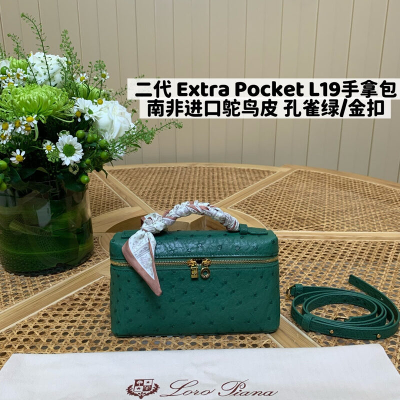 Loro Piana 二代Extra Pocket L19手拿包 FAO8505鸵鸟皮 孔雀绿/金扣