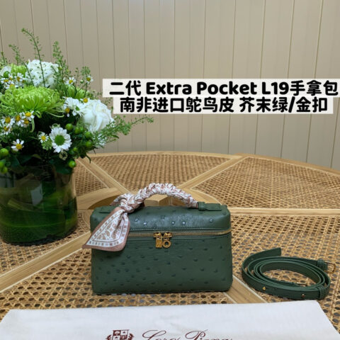 Loro Piana 二代Extra Pocket L19手拿包 FAO8505鸵鸟皮 芥末绿/金扣