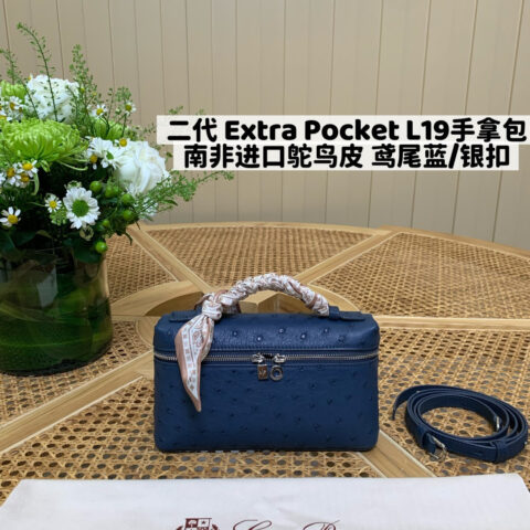 Loro Piana 二代Extra Pocket L19手拿包 FAO8505鸵鸟皮 鸢尾蓝/银扣