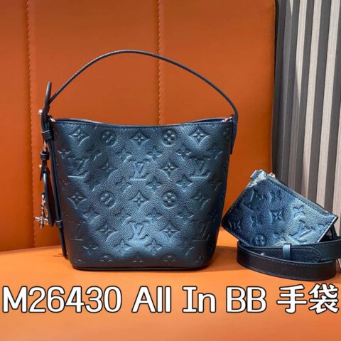 【原单精品】M26430珠光蓝 M13045全皮压花水桶包 All in BB 水桶手袋