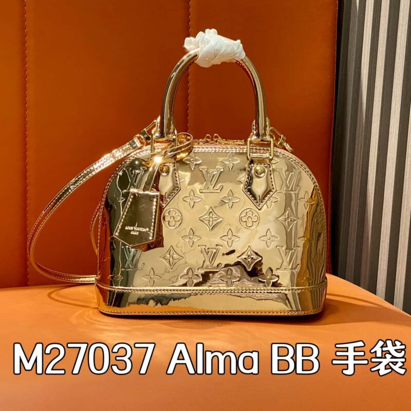 【原单精品】M27037金色镜面 漆皮小号贝壳包 本款 Alma BB 手袋