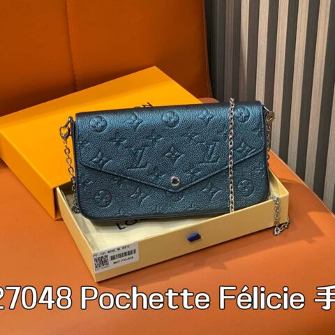 【原单精品】M27048珠光蓝 全皮压花链条包三件套 Pochette Félicie 手袋