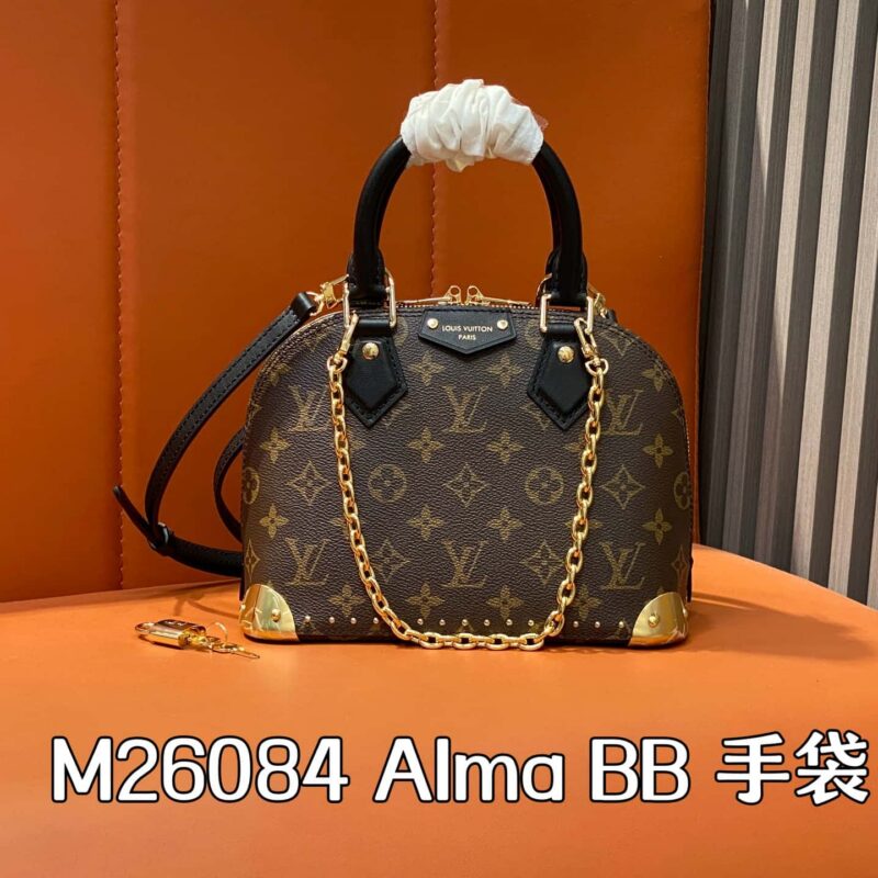 【原单精品】M26084老花 柳钉链条贝壳包 Alma BB 手袋