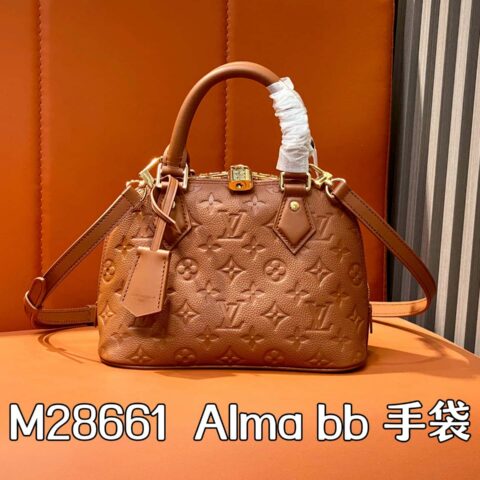 【原单精品】M26489棕色 M28661 全皮压花贝壳包 Alma bb 手袋