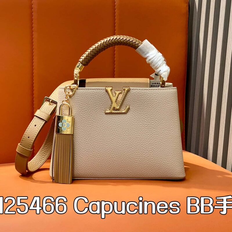 【原单精品】M25466香草拼棕色 全皮cap那英款 Capucines BB手袋