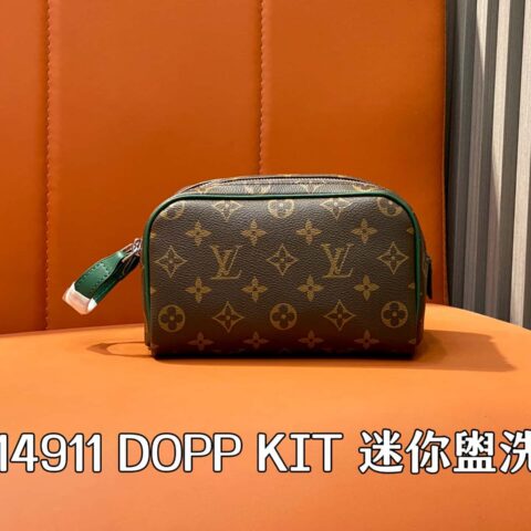 【原单精品】M14911老花墨绿 丝印洗漱包 DOPP KIT 迷你盥洗袋