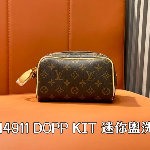 【原单精品】M14911老花 丝印洗漱包 DOPP KIT 迷你盥洗袋