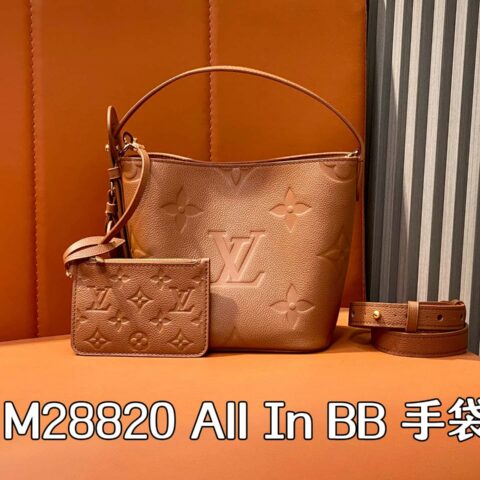 【原单精品】M28820棕色 全皮压花水桶包 All In BB 手袋