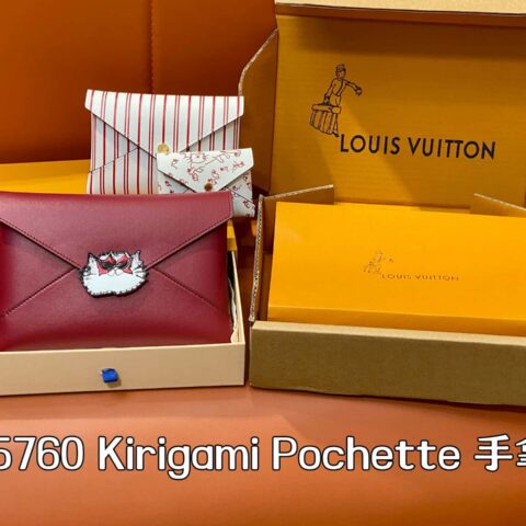 【原单精品】M25760猫咪 升级版 全皮三件套手包 Kirigami Pochette 手拿包