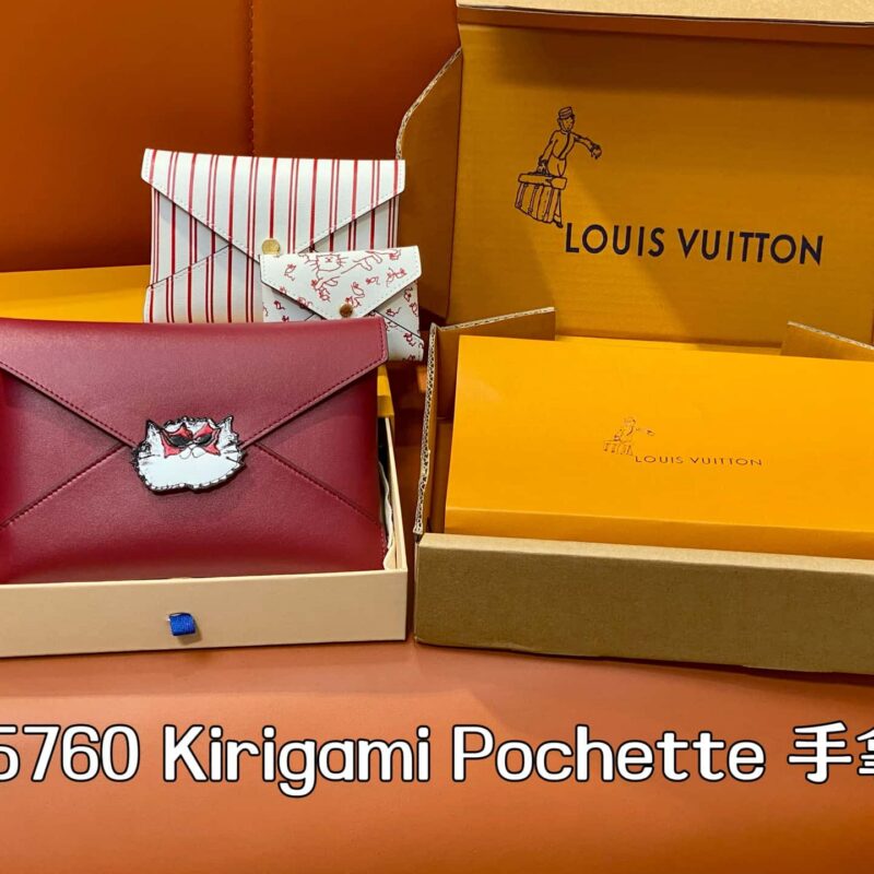 【原单精品】M25760猫咪 升级版 全皮三件套手包 Kirigami Pochette 手拿包