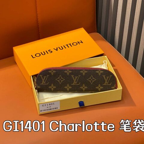 【原单精品】GI1401老花紫红笔袋 本款 Charlotte 笔袋