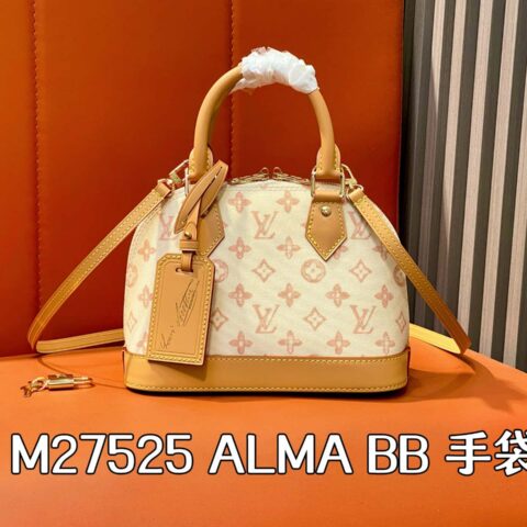 【原单精品】M27525米白 小号贝壳包 ALMA BB 手袋
