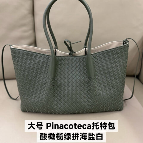 BV 大号Pinacoteca托特包 817166酸橄榄绿内拼海盐白