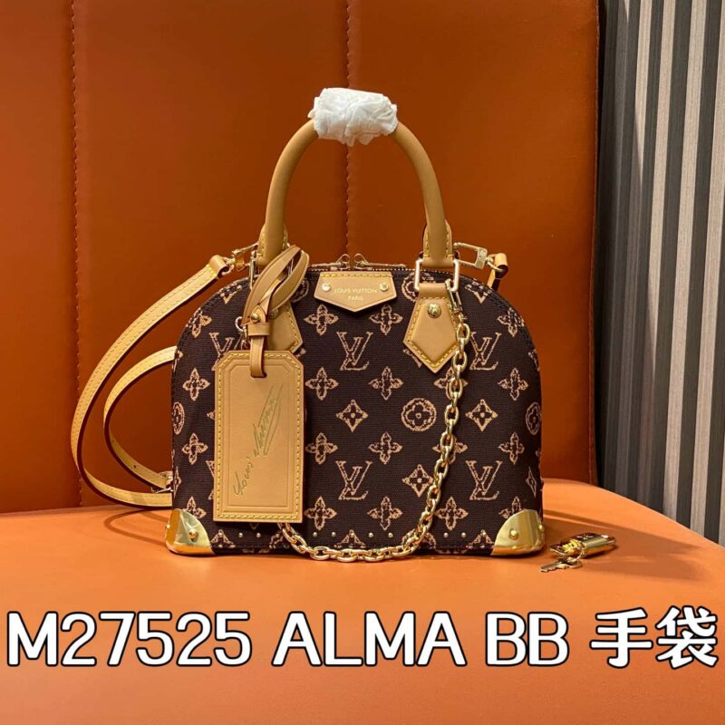 【原单精品】M27525老花 小号贝壳包 ALMA BB 手袋